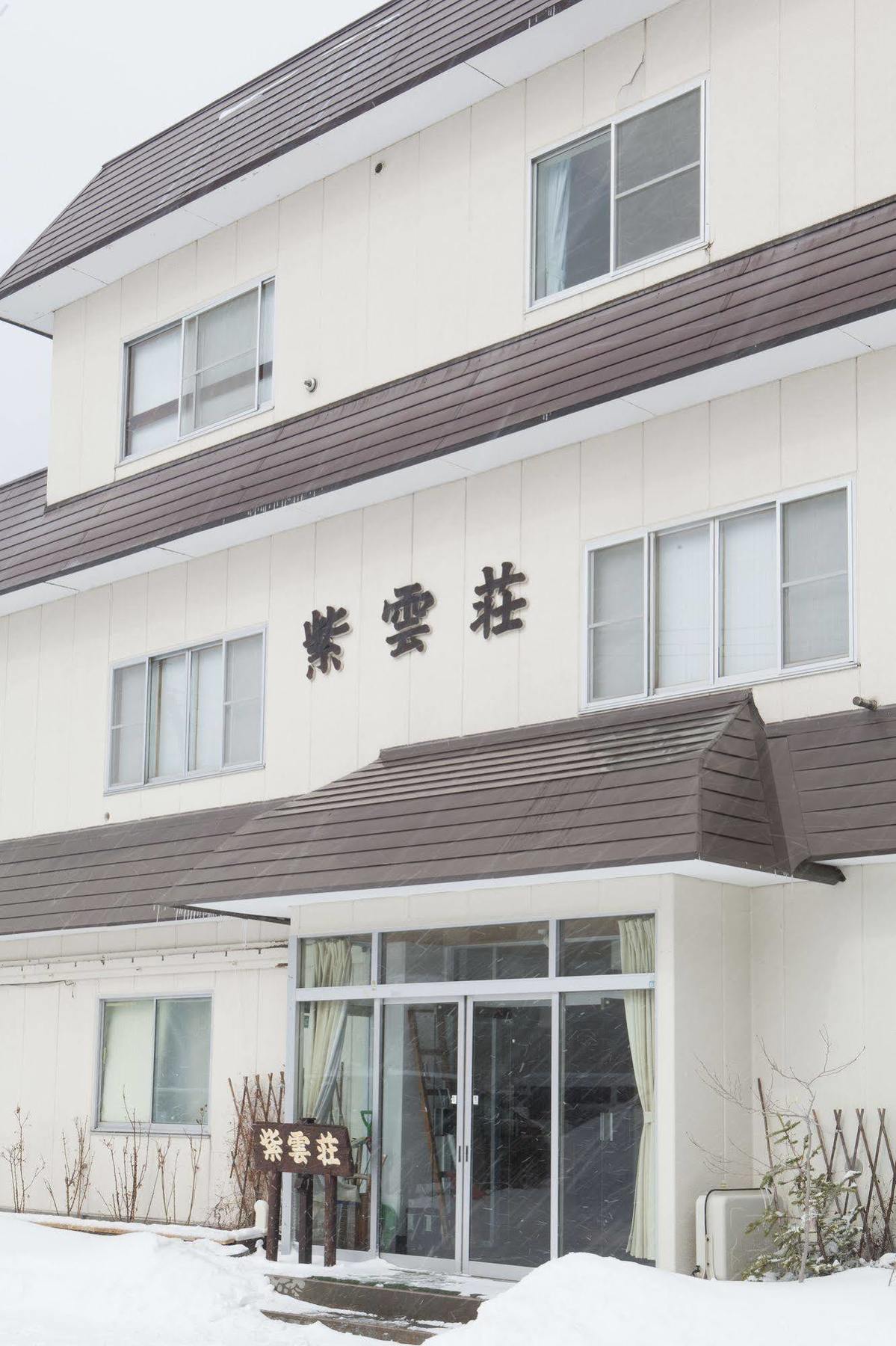 Hotel Shiunso à Nikkō Extérieur photo